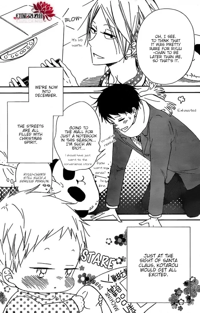 Gakuen Babysitters - Chapter 26 Page 4