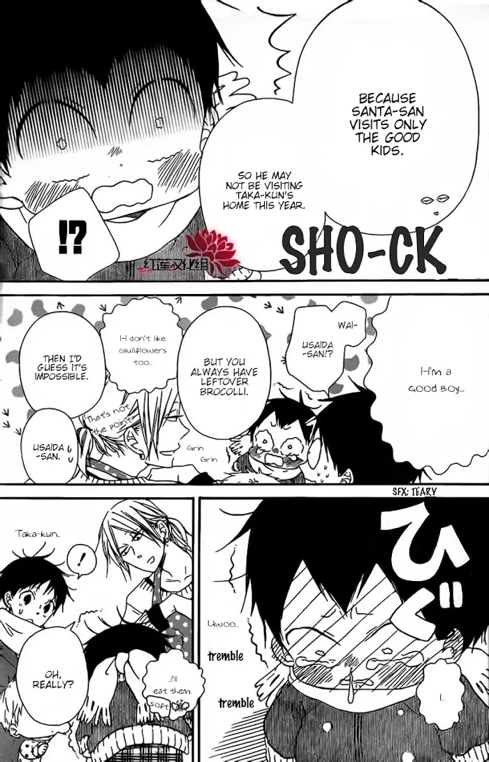 Gakuen Babysitters - Chapter 26 Page 6