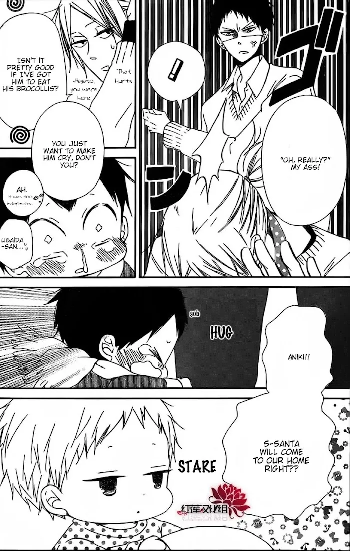 Gakuen Babysitters - Chapter 26 Page 7