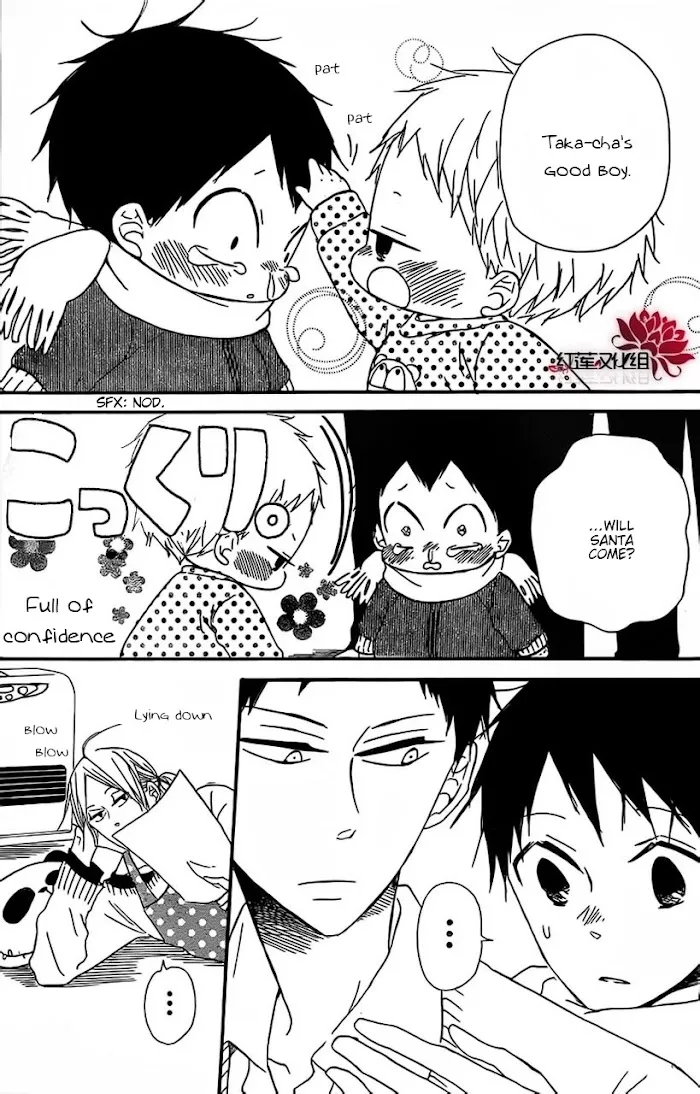 Gakuen Babysitters - Chapter 26 Page 9