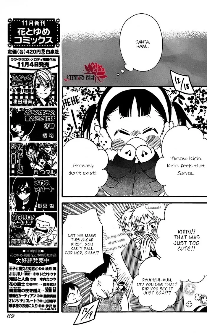 Gakuen Babysitters - Chapter 26 Page 10