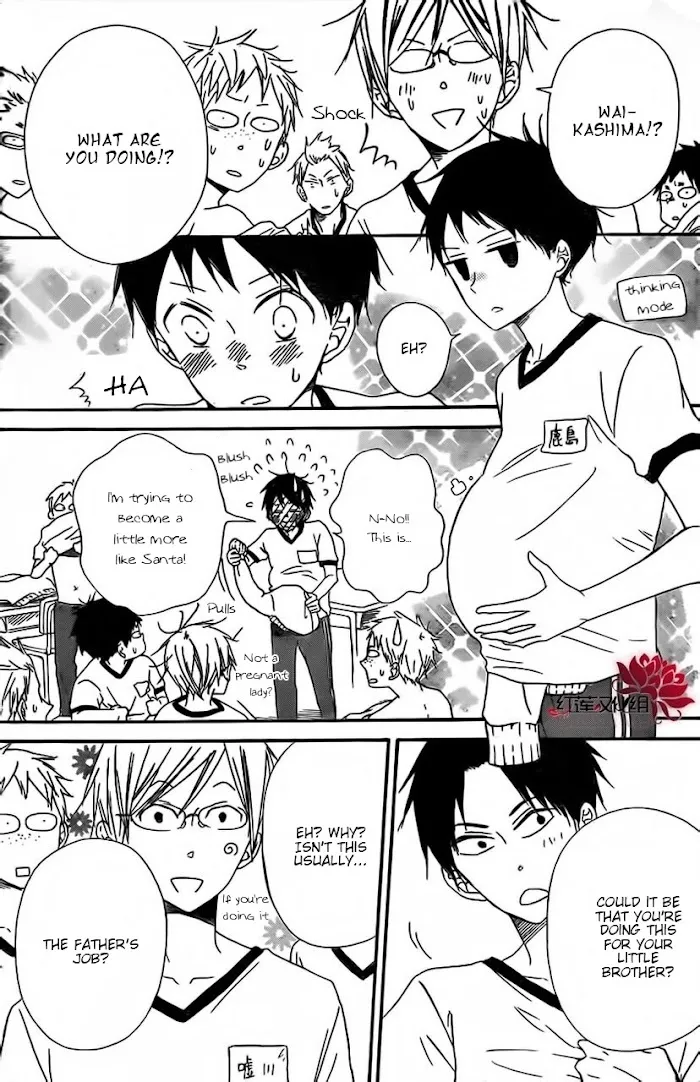 Gakuen Babysitters - Chapter 26 Page 12