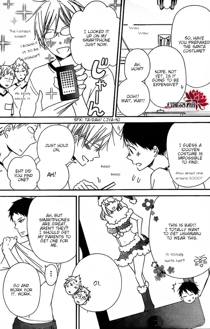 Gakuen Babysitters - Chapter 26 Page 14