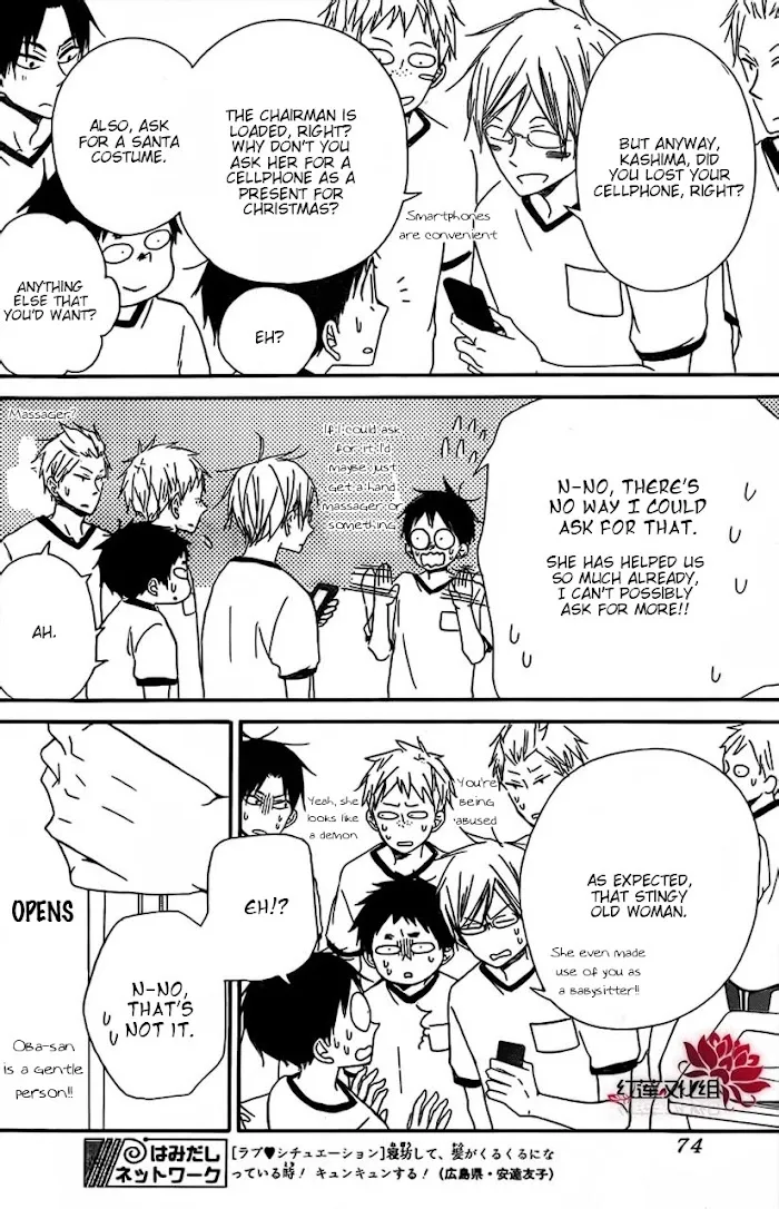 Gakuen Babysitters - Chapter 26 Page 15