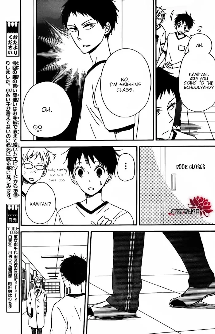 Gakuen Babysitters - Chapter 26 Page 16