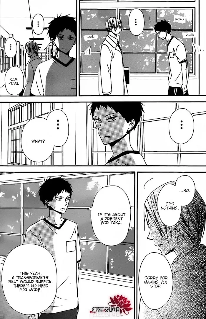Gakuen Babysitters - Chapter 26 Page 17