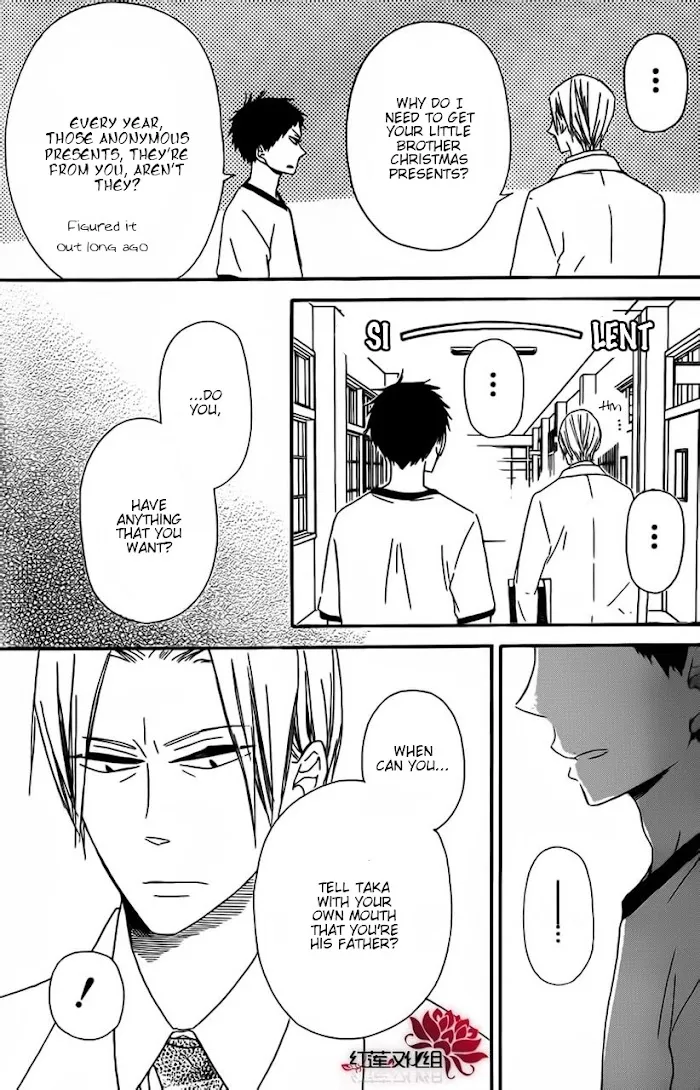 Gakuen Babysitters - Chapter 26 Page 18