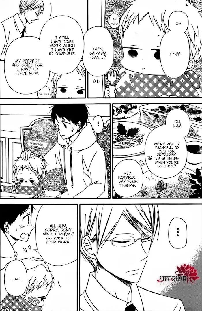 Gakuen Babysitters - Chapter 26 Page 21