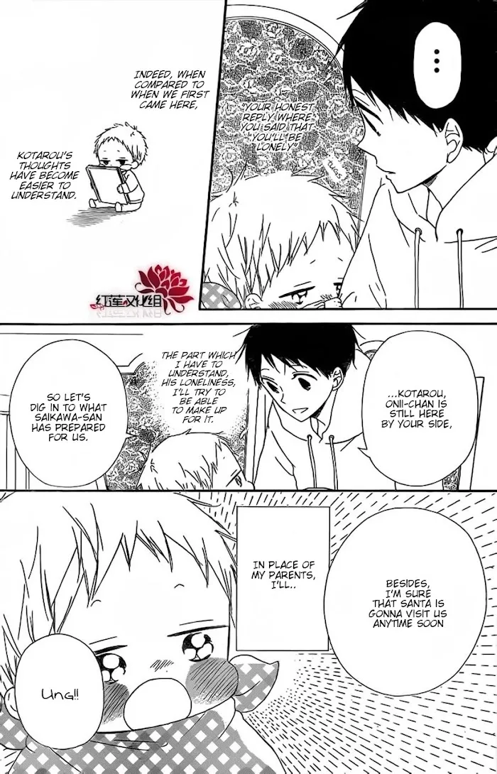 Gakuen Babysitters - Chapter 26 Page 23