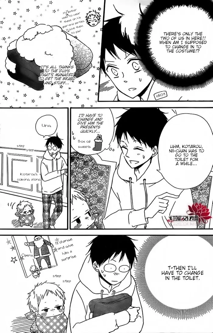 Gakuen Babysitters - Chapter 26 Page 24
