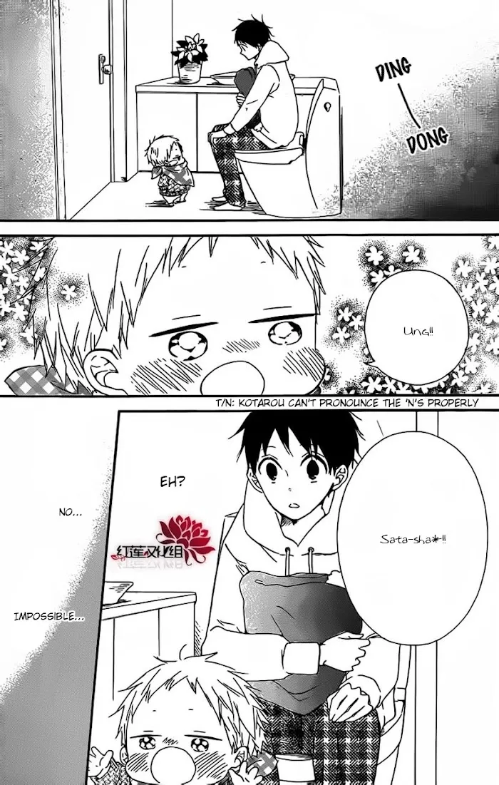 Gakuen Babysitters - Chapter 26 Page 26