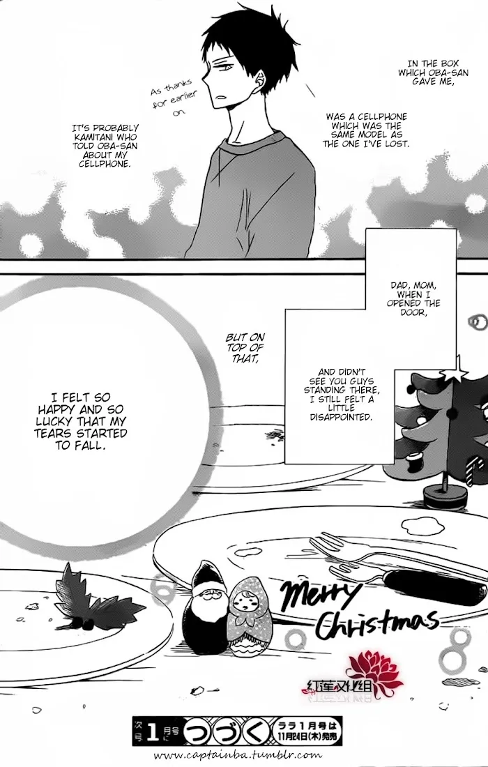 Gakuen Babysitters - Chapter 26 Page 29