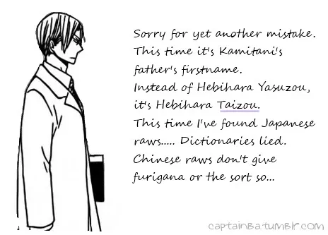 Gakuen Babysitters - Chapter 26 Page 30
