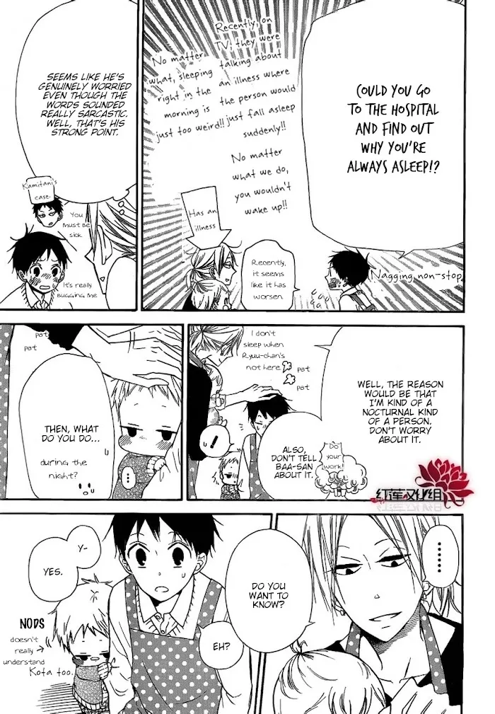 Gakuen Babysitters - Chapter 27 Page 5