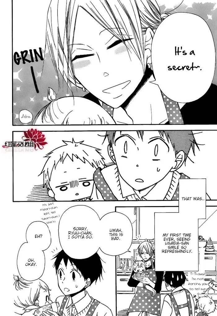 Gakuen Babysitters - Chapter 27 Page 6