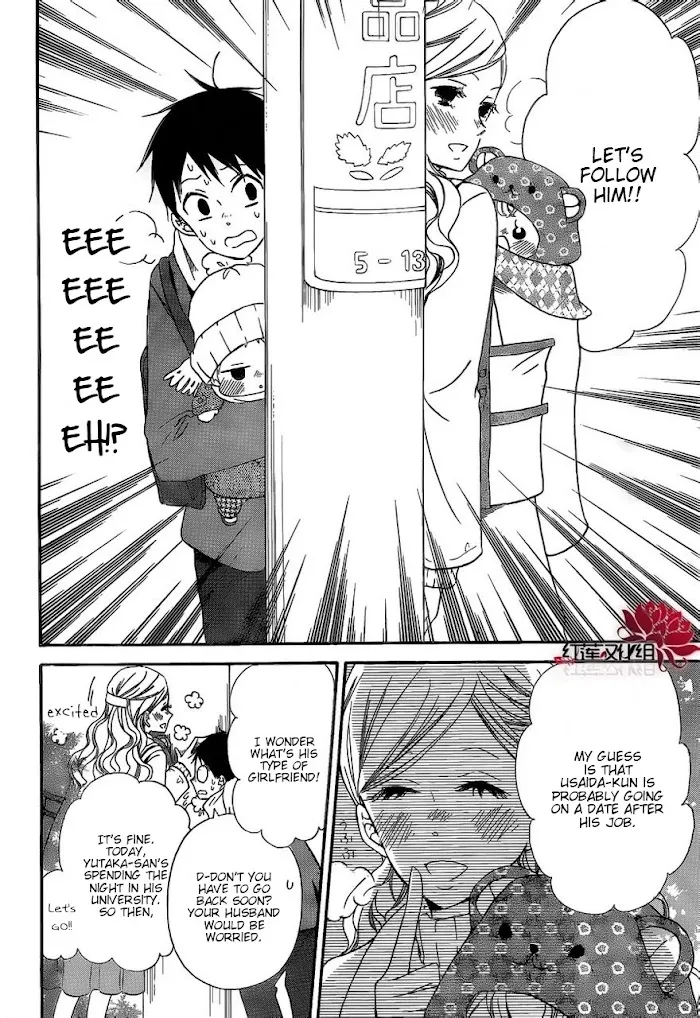 Gakuen Babysitters - Chapter 27 Page 8