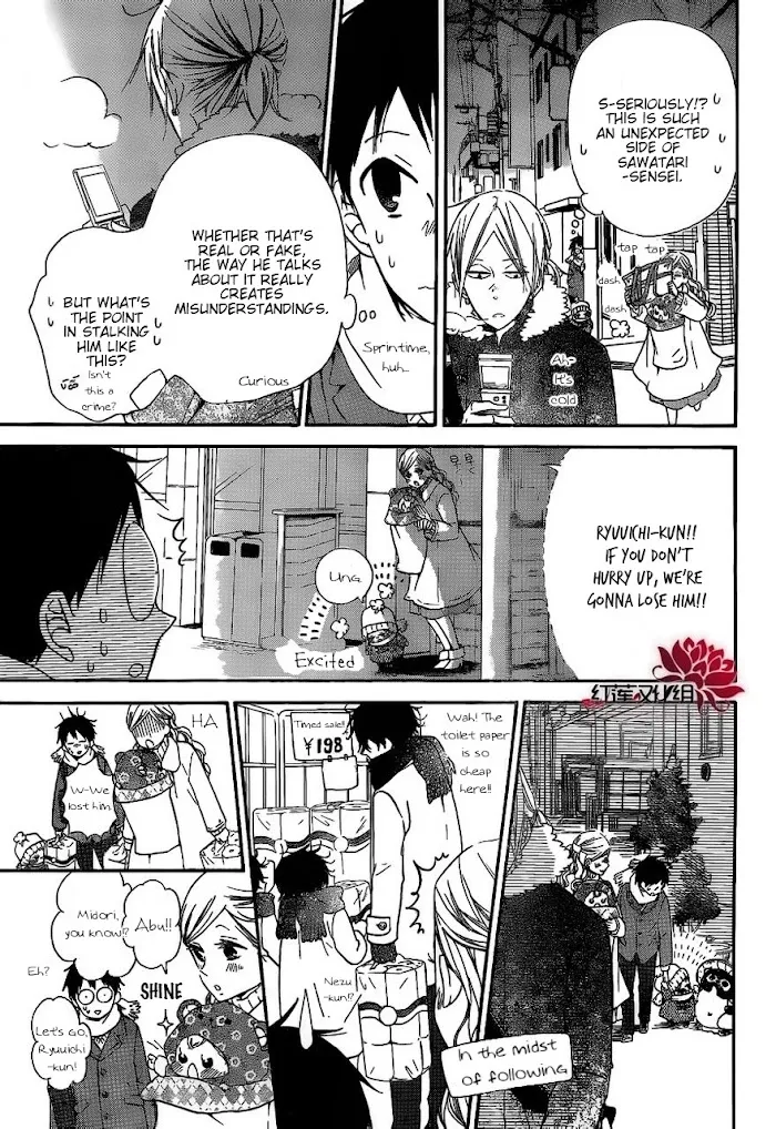Gakuen Babysitters - Chapter 27 Page 9
