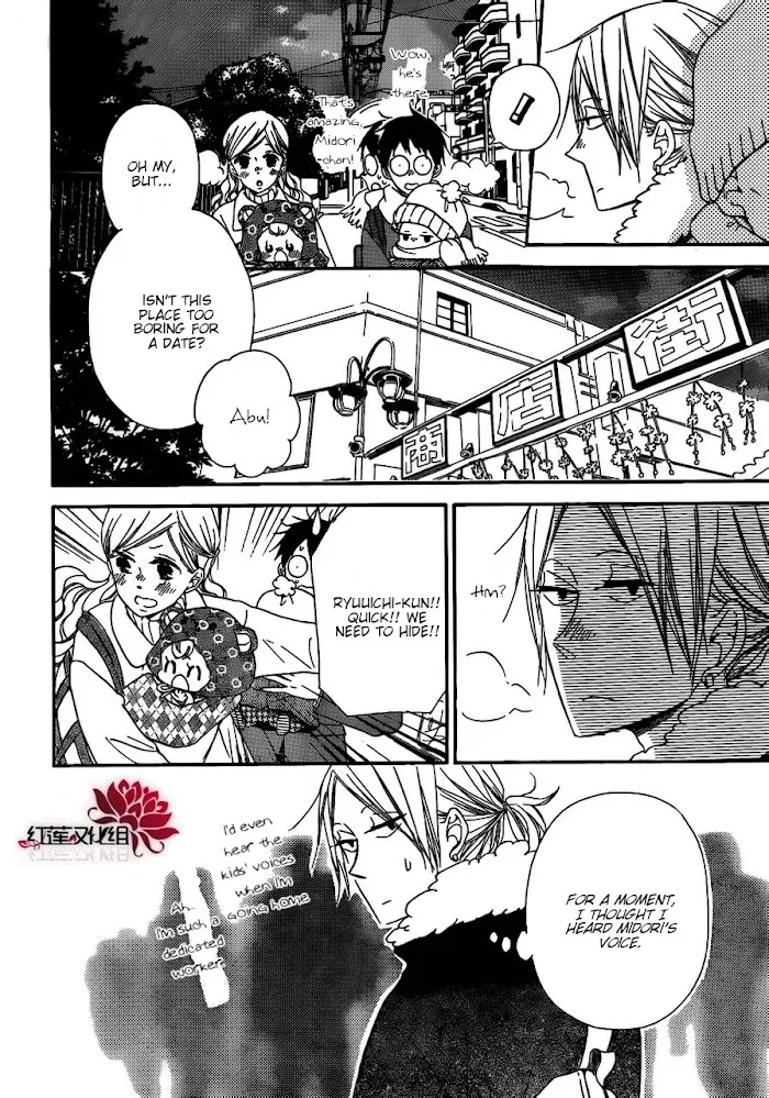 Gakuen Babysitters - Chapter 27 Page 10
