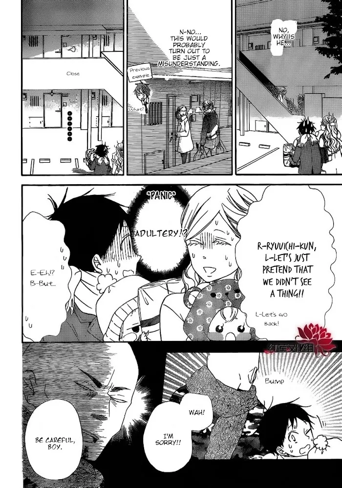 Gakuen Babysitters - Chapter 27 Page 12