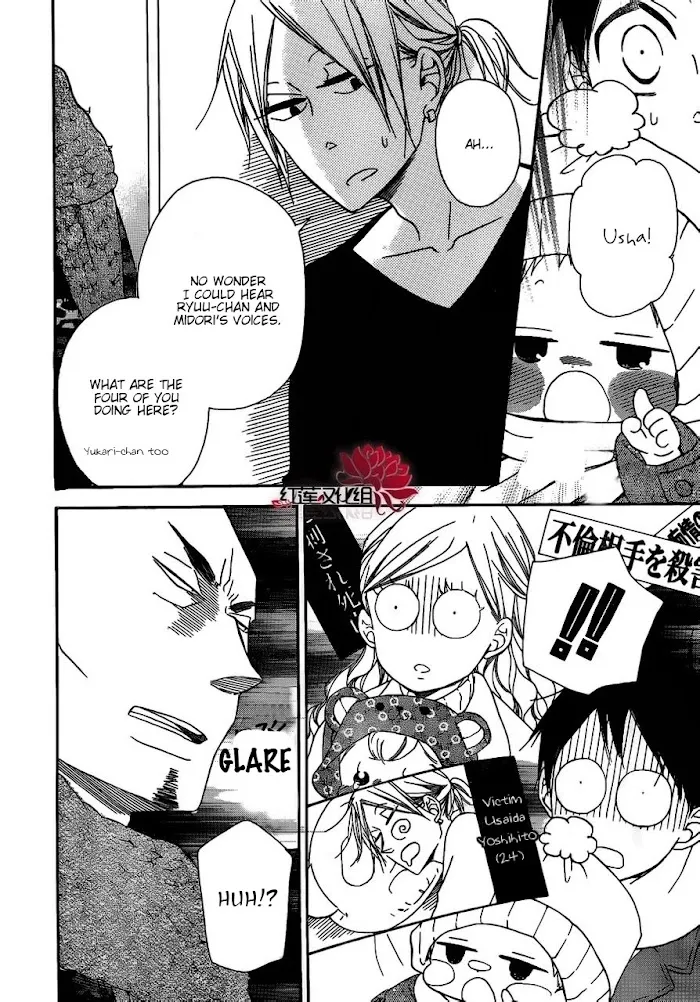 Gakuen Babysitters - Chapter 27 Page 14