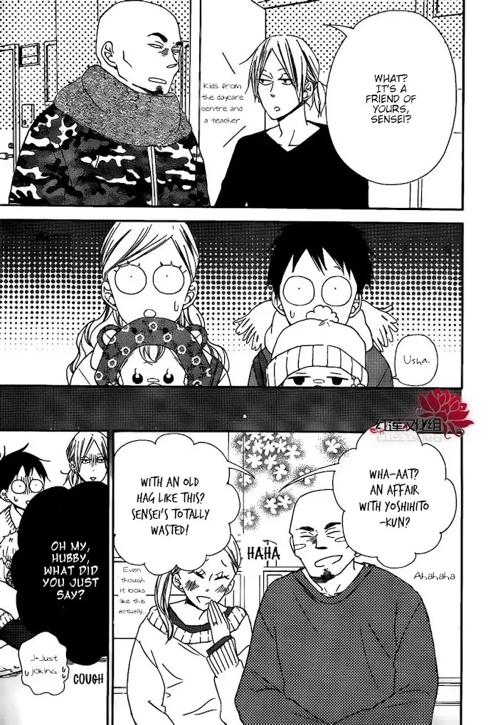 Gakuen Babysitters - Chapter 27 Page 15