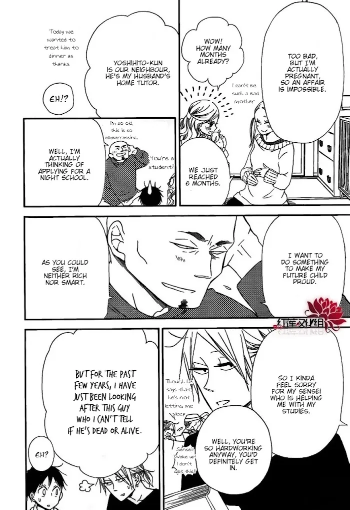 Gakuen Babysitters - Chapter 27 Page 16