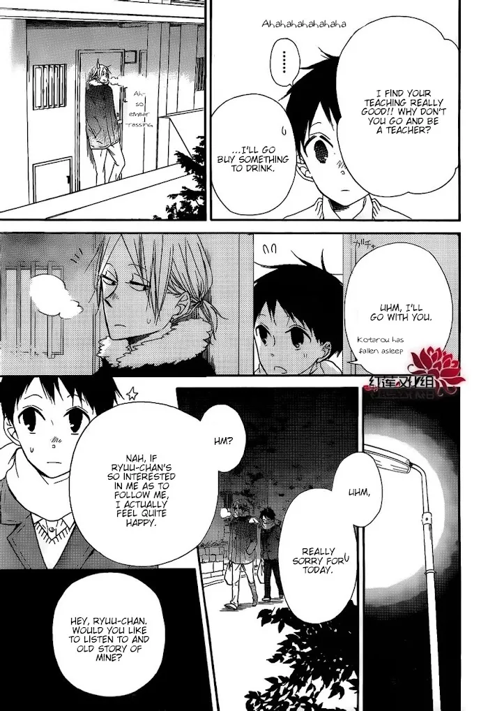 Gakuen Babysitters - Chapter 27 Page 17