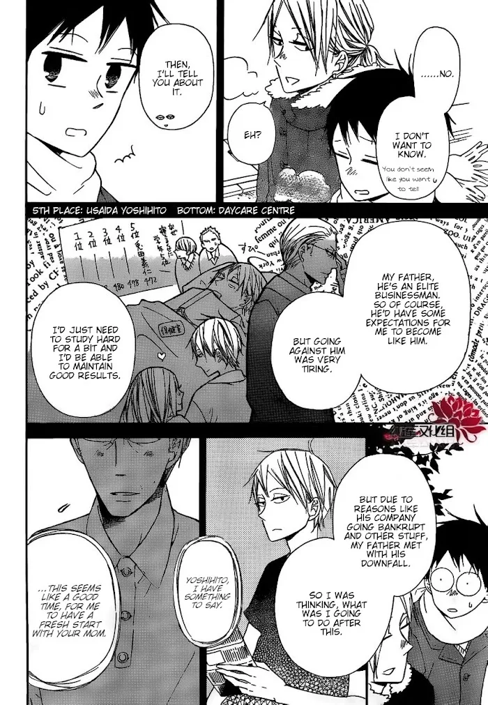 Gakuen Babysitters - Chapter 27 Page 18