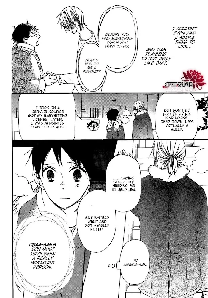 Gakuen Babysitters - Chapter 27 Page 22