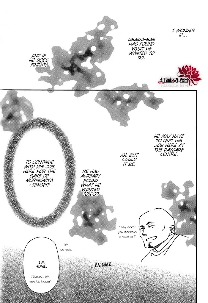 Gakuen Babysitters - Chapter 27 Page 23