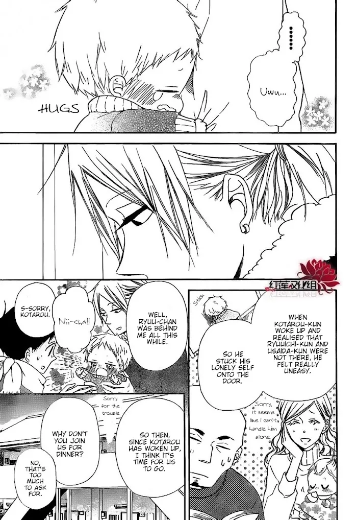 Gakuen Babysitters - Chapter 27 Page 25