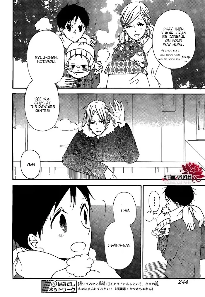 Gakuen Babysitters - Chapter 27 Page 26
