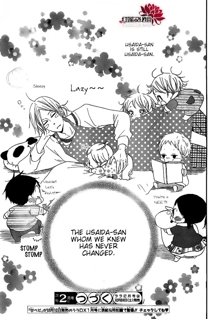 Gakuen Babysitters - Chapter 27 Page 29