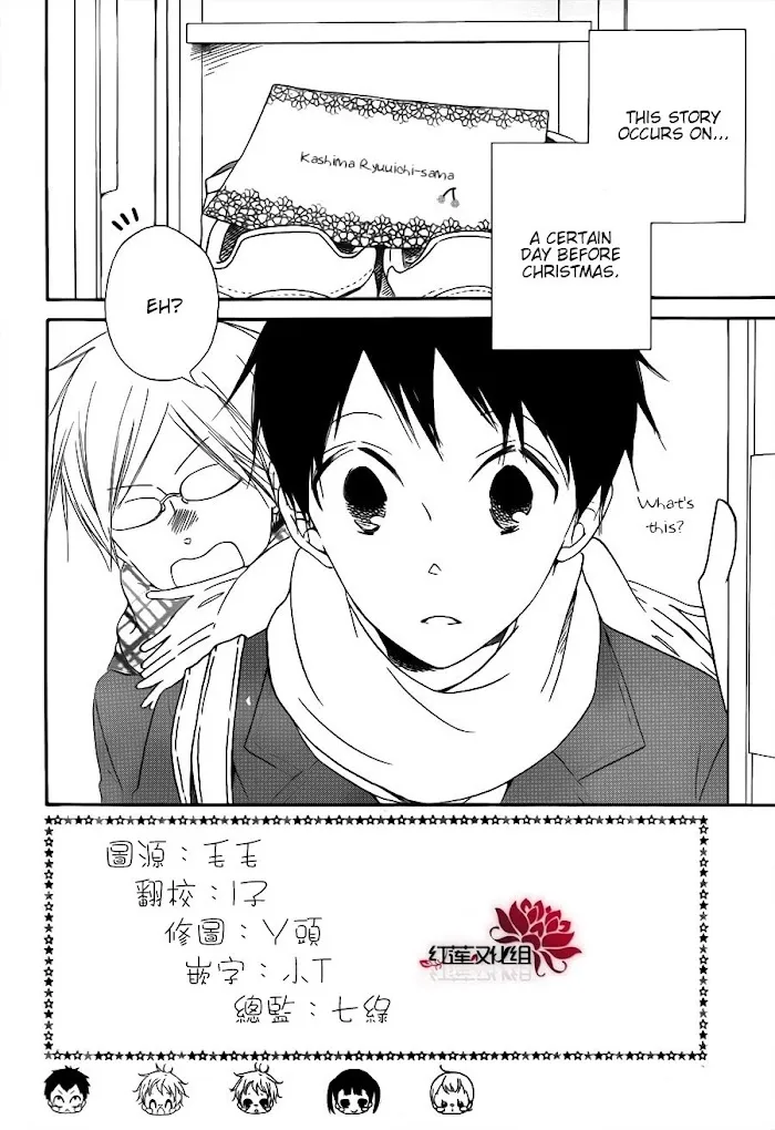 Gakuen Babysitters - Chapter 29 Page 2