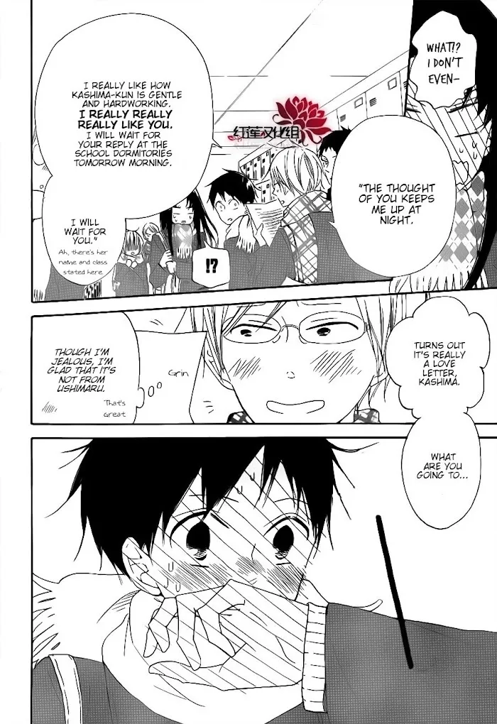 Gakuen Babysitters - Chapter 29 Page 6