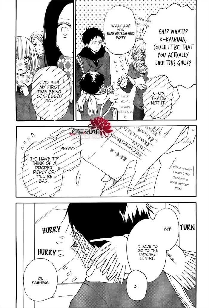 Gakuen Babysitters - Chapter 29 Page 7