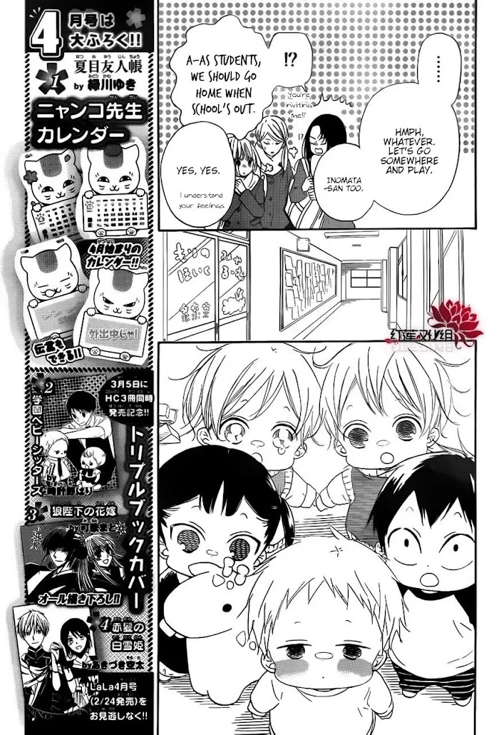 Gakuen Babysitters - Chapter 29 Page 9