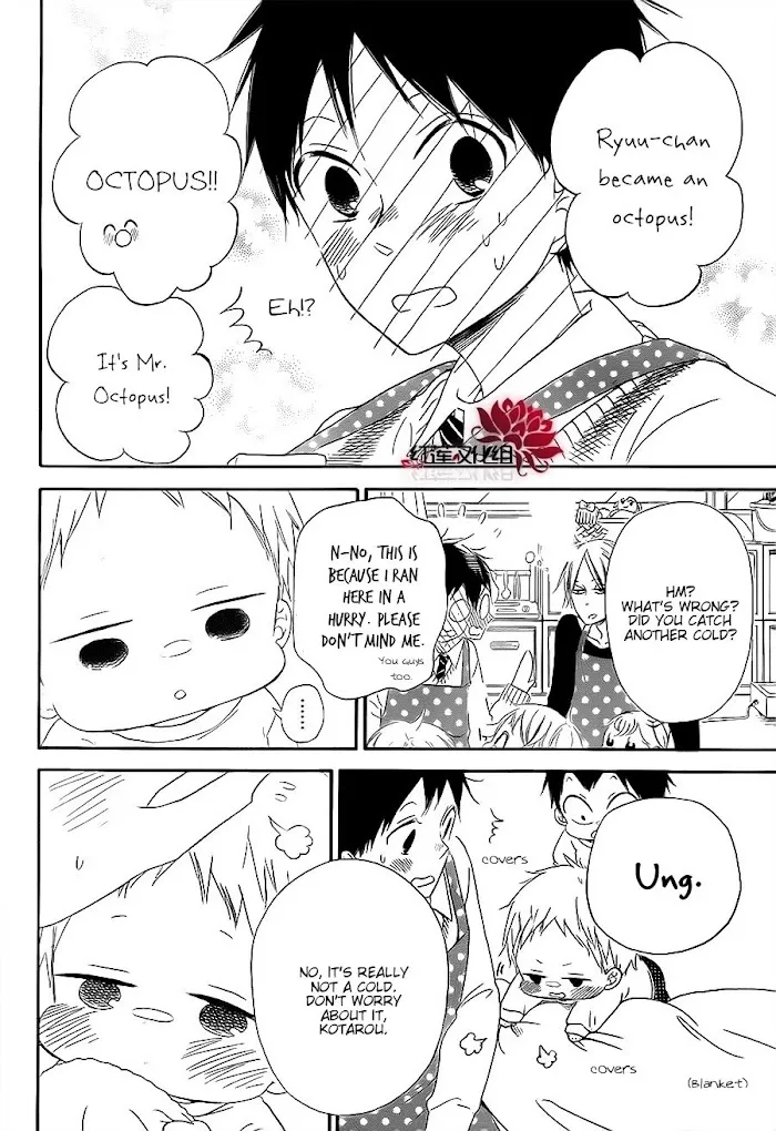Gakuen Babysitters - Chapter 29 Page 10