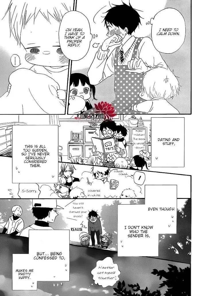 Gakuen Babysitters - Chapter 29 Page 11