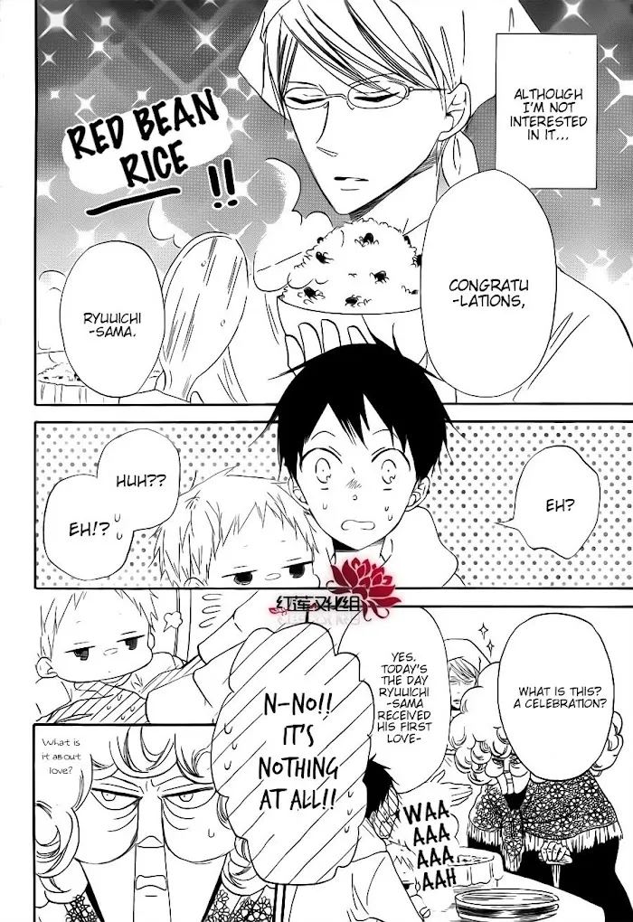 Gakuen Babysitters - Chapter 29 Page 12
