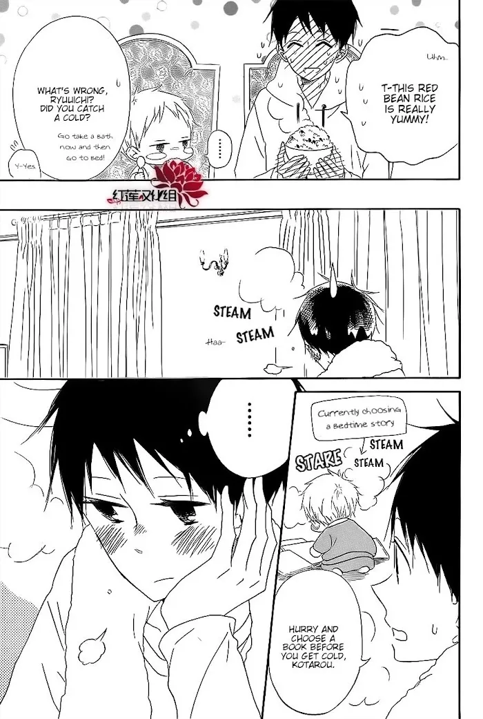 Gakuen Babysitters - Chapter 29 Page 13