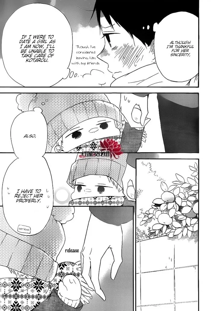 Gakuen Babysitters - Chapter 29 Page 17