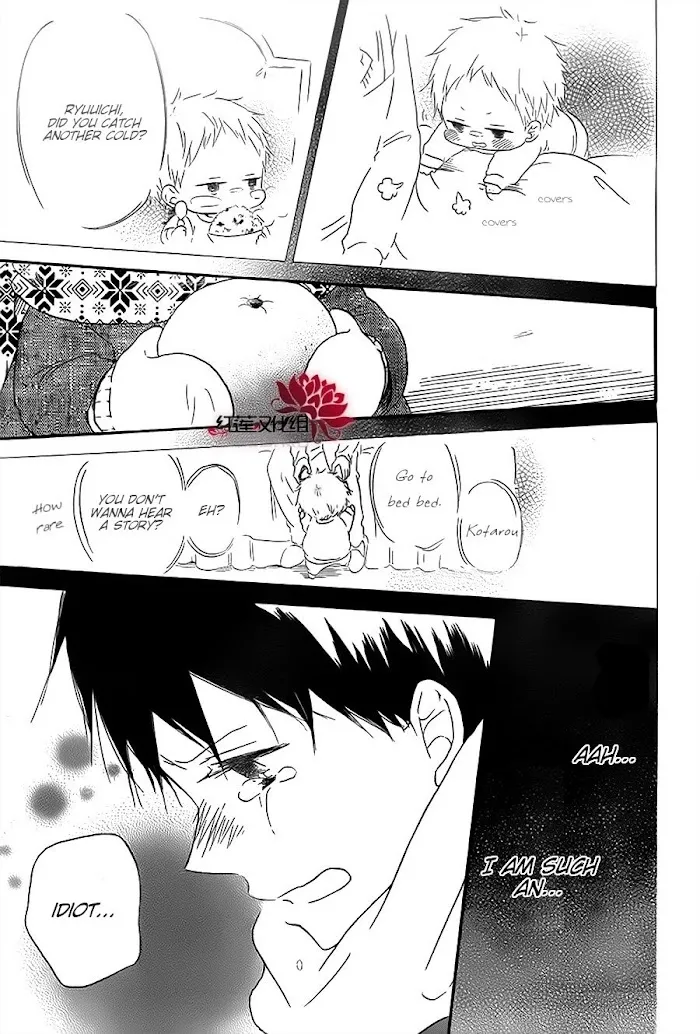 Gakuen Babysitters - Chapter 29 Page 25