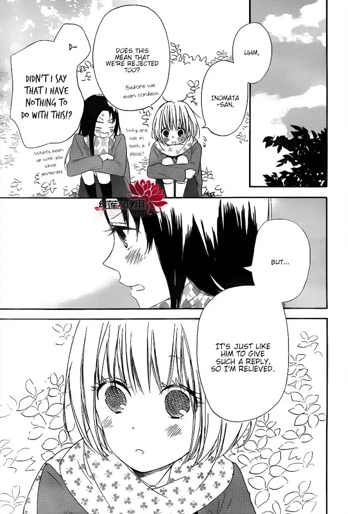Gakuen Babysitters - Chapter 29 Page 29