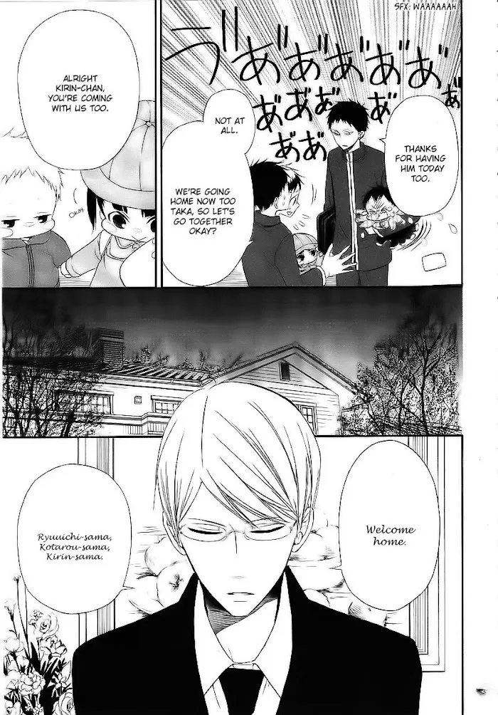 Gakuen Babysitters - Chapter 3 Page 12