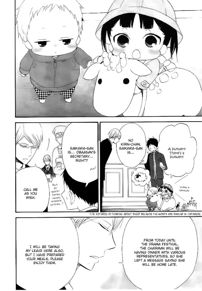 Gakuen Babysitters - Chapter 3 Page 13