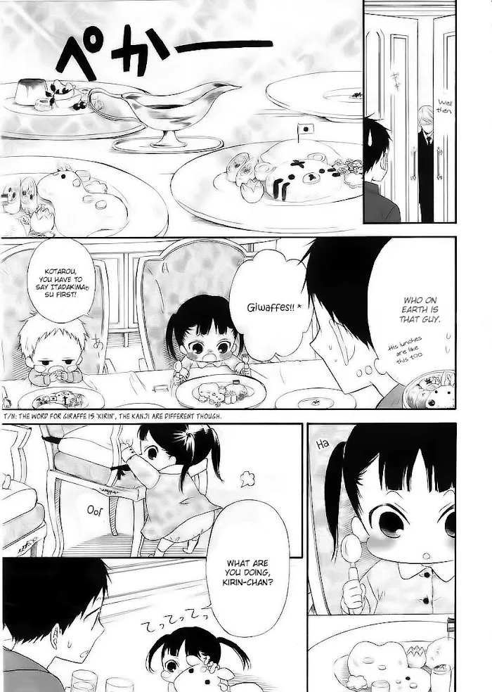 Gakuen Babysitters - Chapter 3 Page 14