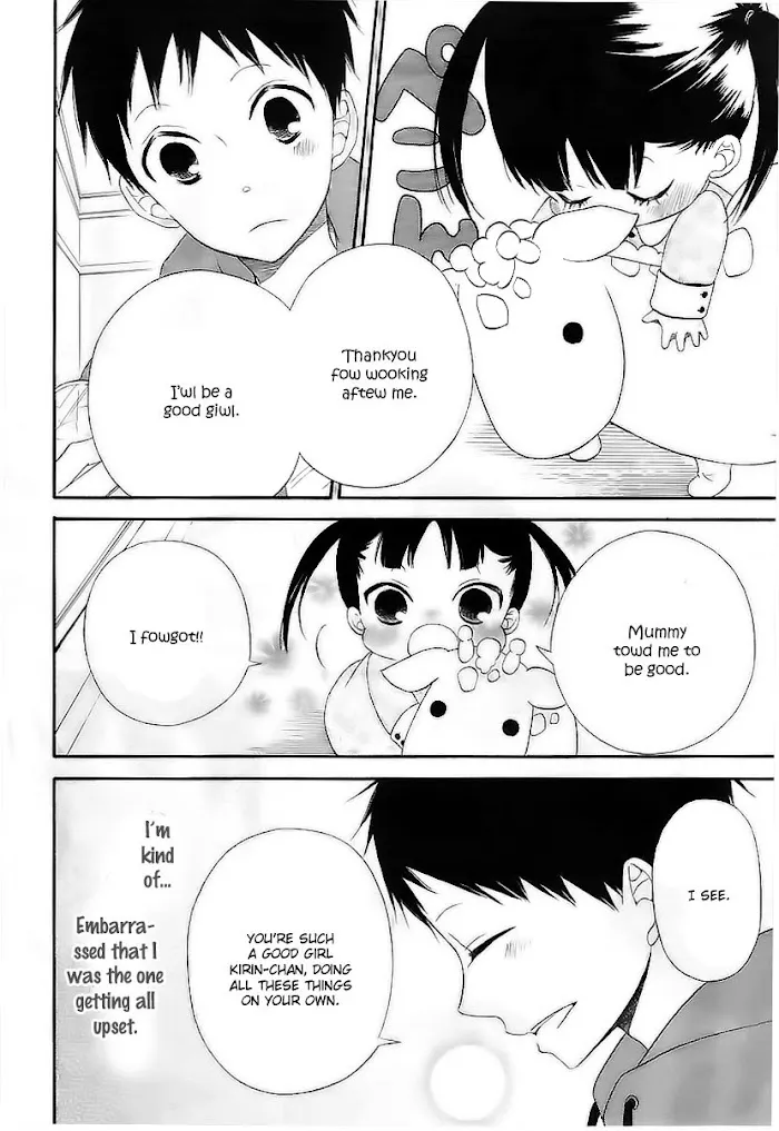 Gakuen Babysitters - Chapter 3 Page 15