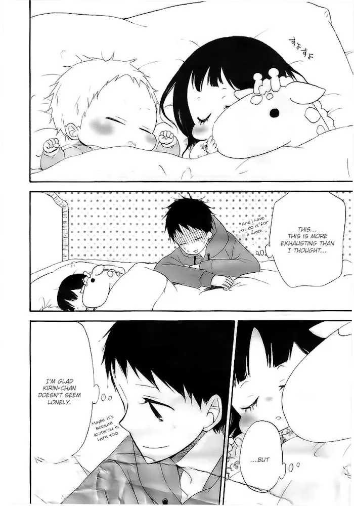 Gakuen Babysitters - Chapter 3 Page 17