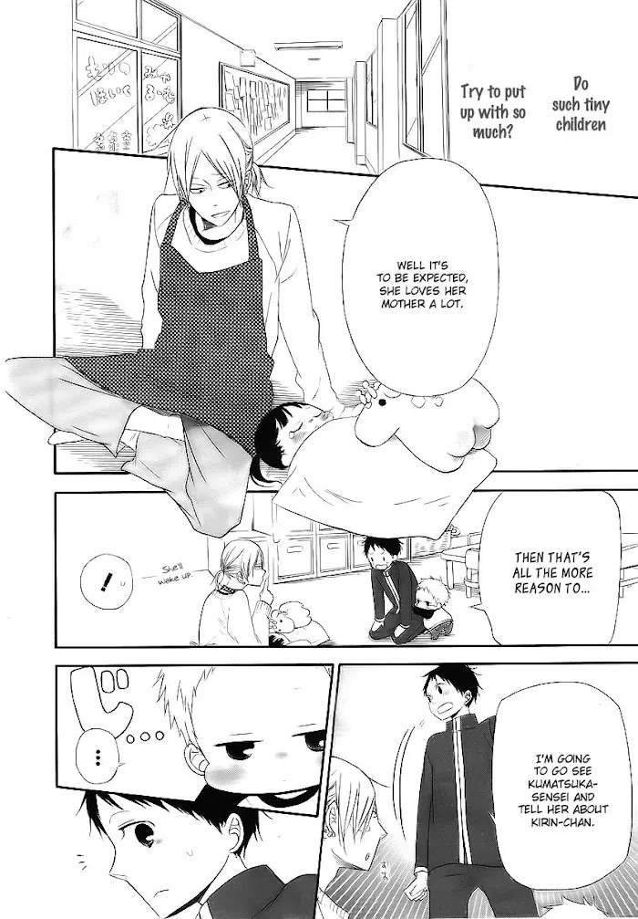 Gakuen Babysitters - Chapter 3 Page 23